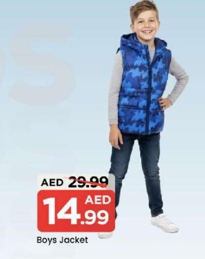 available at مارك & سيف in الإمارات العربية المتحدة , الامارات - أبو ظبي