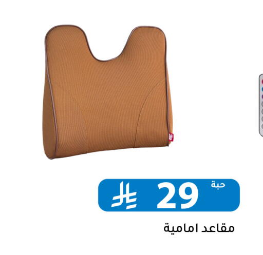 available at Family Discount in KSA, Saudi Arabia, Saudi - Riyadh