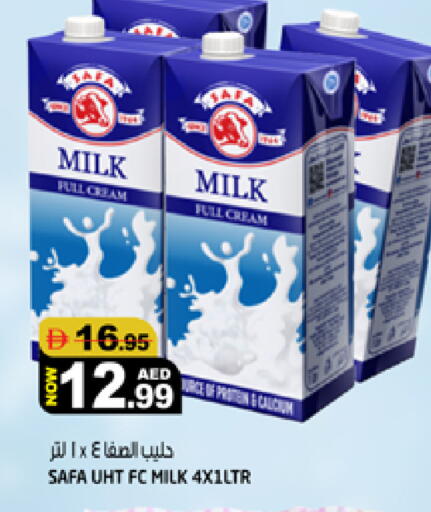 available at هاشم هايبرماركت in الإمارات العربية المتحدة , الامارات - الشارقة / عجمان