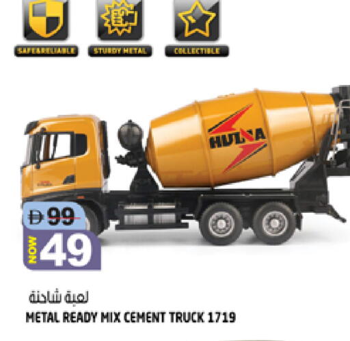 available at Hashim Hypermarket in UAE - Sharjah / Ajman