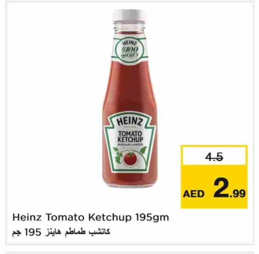 Tomato available at نستو هايبرماركت in الإمارات العربية المتحدة , الامارات - الشارقة / عجمان