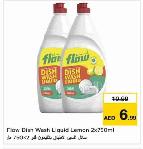 Lemon available at نستو هايبرماركت in الإمارات العربية المتحدة , الامارات - الشارقة / عجمان