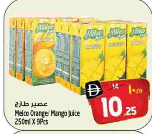 Mango Orange available at Safari Hypermarket  in UAE - Dubai