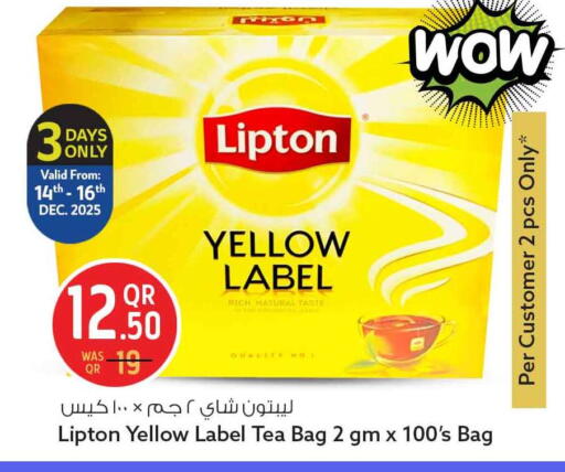 available at سفاري هايبر ماركت in قطر - الريان