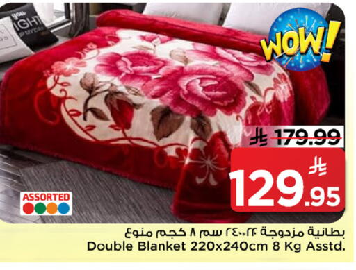 available at مارك & سيف in مملكة العربية السعودية, السعودية, سعودية - الخبر‎