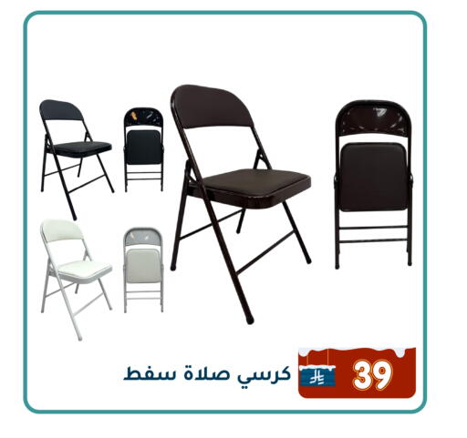 available at Family Discount in KSA, Saudi Arabia, Saudi - Dammam