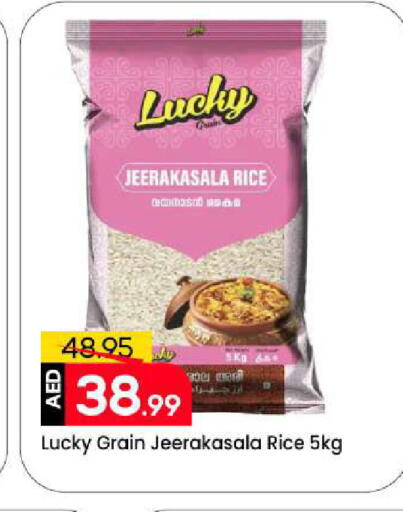 available at Mark & Save in UAE - Sharjah / Ajman