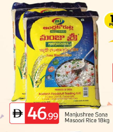 available at TALAL MARKET in UAE - Fujairah