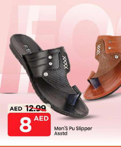 available at مارك & سيف in الإمارات العربية المتحدة , الامارات - أبو ظبي