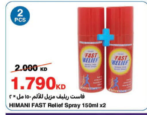 available at HyperMax in Kuwait - Kuwait City