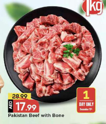 available at مارك & سيف in الإمارات العربية المتحدة , الامارات - دبي