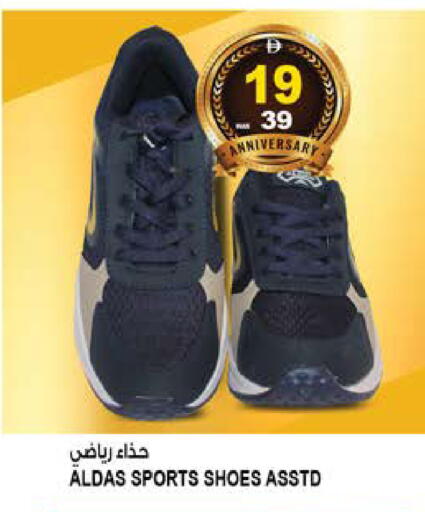 available at Hashim Hypermarket in UAE - Sharjah / Ajman