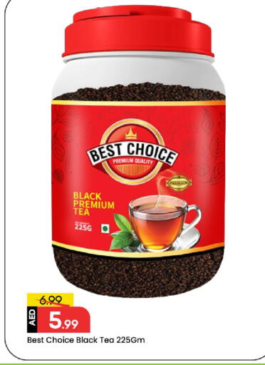 available at مارك & سيف in الإمارات العربية المتحدة , الامارات - الشارقة / عجمان