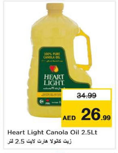 available at نستو هايبرماركت in الإمارات العربية المتحدة , الامارات - دبي