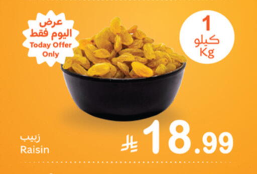 available at Othaim Markets in KSA, Saudi Arabia, Saudi - Mahayil