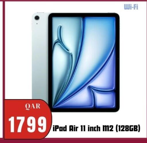 available at المها للهواتف in قطر - الشمال