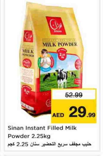 available at نستو هايبرماركت in الإمارات العربية المتحدة , الامارات - الشارقة / عجمان