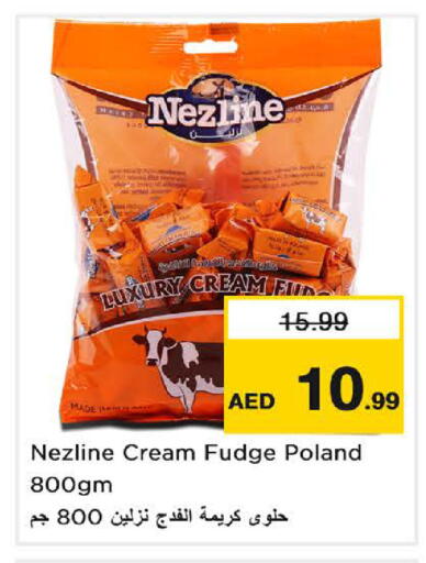available at نستو هايبرماركت in الإمارات العربية المتحدة , الامارات - الشارقة / عجمان