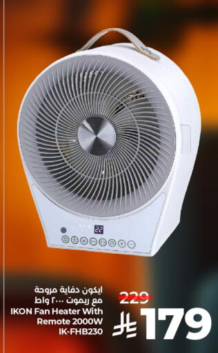 available at LULU Hypermarket in KSA, Saudi Arabia, Saudi - Al Khobar