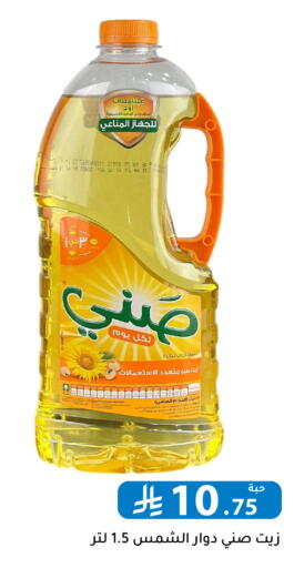 available at Family Discount in KSA, Saudi Arabia, Saudi - Riyadh