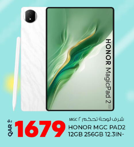 available at روابي هايبرماركت in قطر - الريان