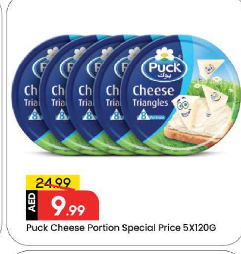 available at مارك & سيف in الإمارات العربية المتحدة , الامارات - دبي