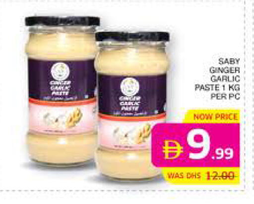 Ginger Garlic available at Seven Emirates Supermarket in UAE - Abu Dhabi