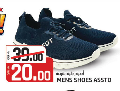 available at Saudia Hypermarket in Qatar - Al Daayen