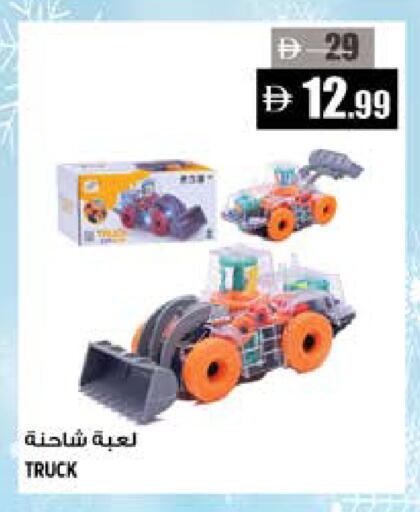 available at Hashim Hypermarket in UAE - Sharjah / Ajman