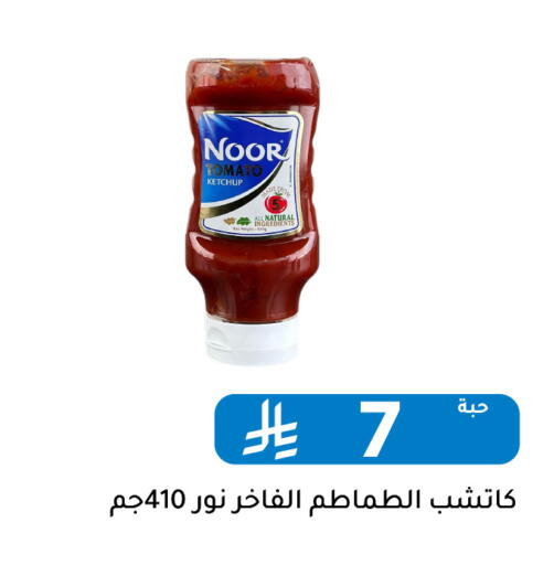 Tomato available at تخفيضات العائلة in مملكة العربية السعودية, السعودية, سعودية - الرياض