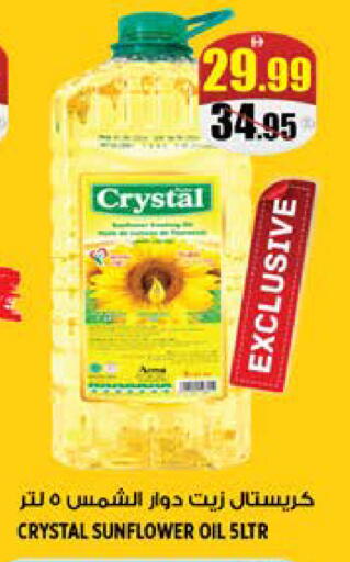 available at هاشم هايبرماركت in الإمارات العربية المتحدة , الامارات - الشارقة / عجمان