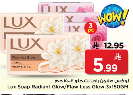 available at مارك & سيف in مملكة العربية السعودية, السعودية, سعودية - الخبر‎