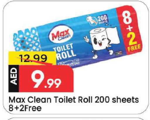 available at Mark & Save in UAE - Dubai