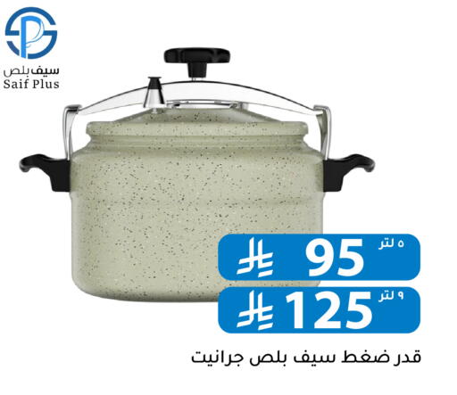 available at Family Discount in KSA, Saudi Arabia, Saudi - Riyadh
