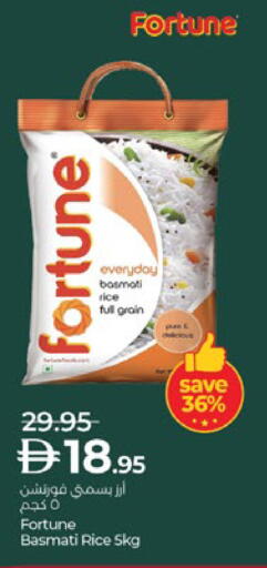 available at لولو هايبرماركت in الإمارات العربية المتحدة , الامارات - ٱلْعَيْن‎