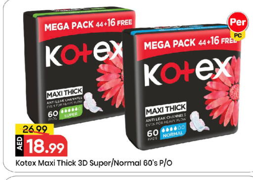 available at Mark & Save in UAE - Sharjah / Ajman