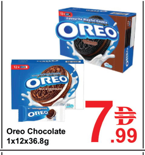 available at Plus mart in UAE - Dubai