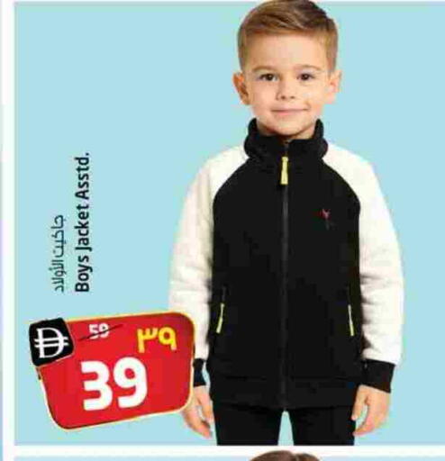 available at Safari Hypermarket  in UAE - Dubai