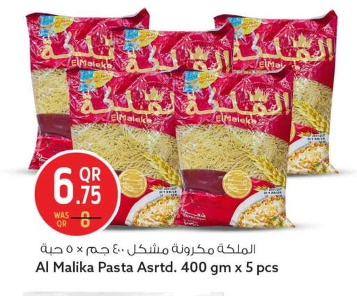 available at سفاري هايبر ماركت in قطر - الخور
