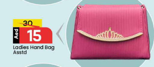 available at Mark & Save in UAE - Dubai