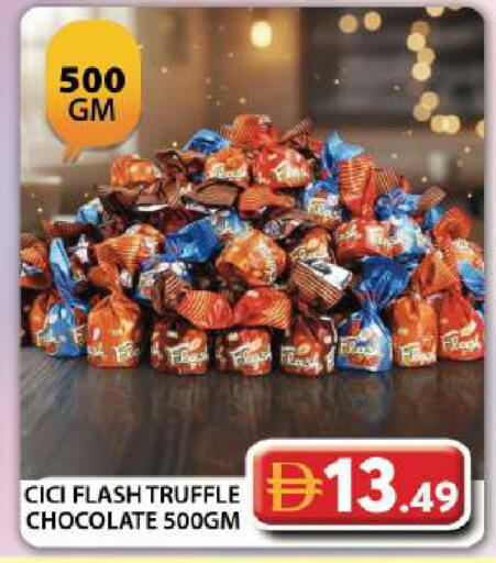 available at جراند هايبر ماركت in الإمارات العربية المتحدة , الامارات - دبي