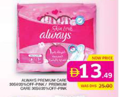 available at Seven Emirates Supermarket in UAE - Abu Dhabi