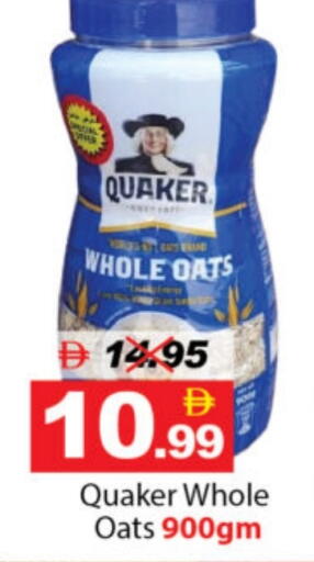 available at DESERT FRESH MARKET  in UAE - Abu Dhabi