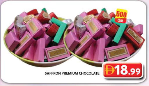 Saffron available at جراند هايبر ماركت in الإمارات العربية المتحدة , الامارات - دبي