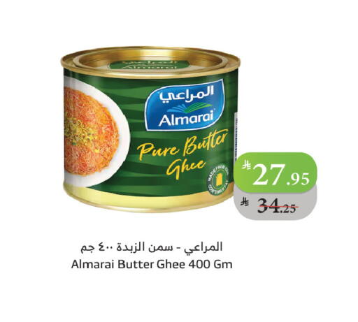 available at Al Raya in KSA, Saudi Arabia, Saudi - Jeddah