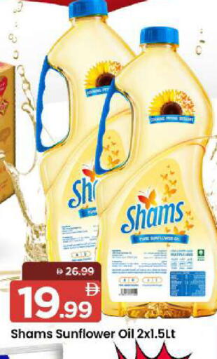 available at Mark & Save in UAE - Abu Dhabi