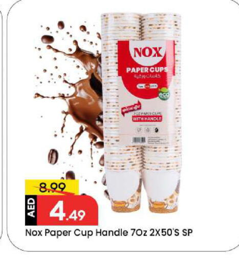 available at مارك & سيف in الإمارات العربية المتحدة , الامارات - دبي