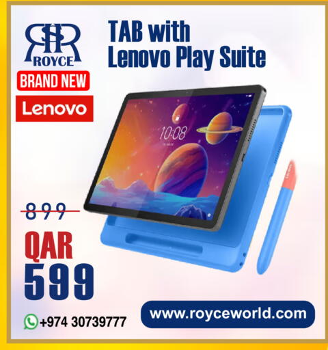 available at رويس العالمية للتجارة والخدمات in قطر - الدوحة