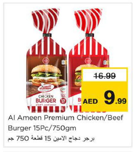 available at Nesto Hypermarket in UAE - Sharjah / Ajman