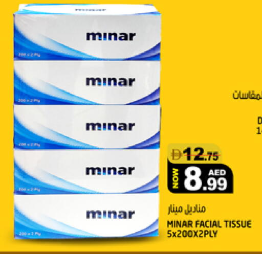 available at Hashim Hypermarket in UAE - Sharjah / Ajman